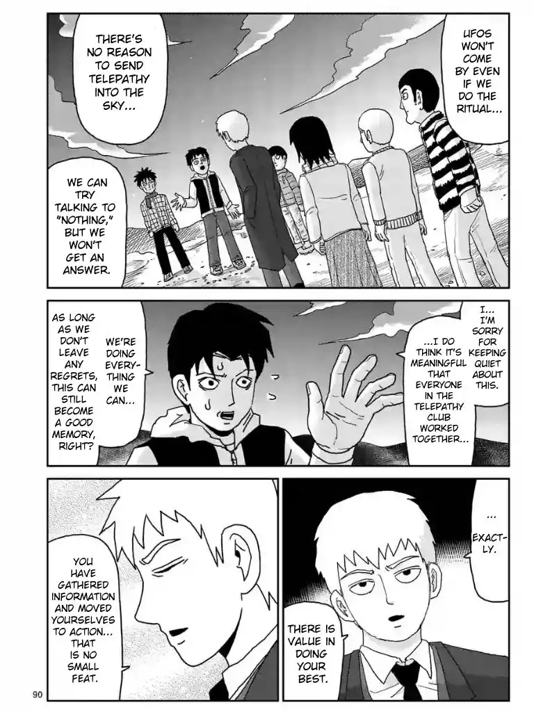 Mob Psycho 100 Chapter 99.4 5